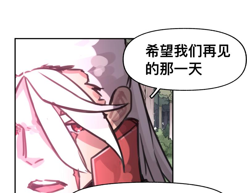 第54话 回归(1/2)-第56话