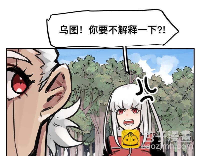 第54话 回归(1/2)-第56话