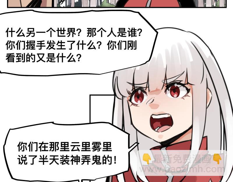 第54话 回归(1/2)-第56话