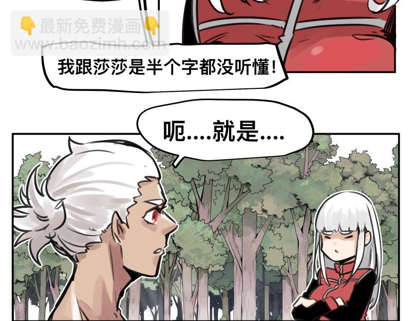 第54话 回归(1/2)-第56话