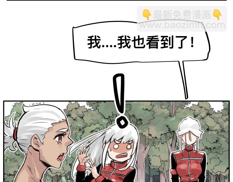 第54话 回归(1/2)-第56话