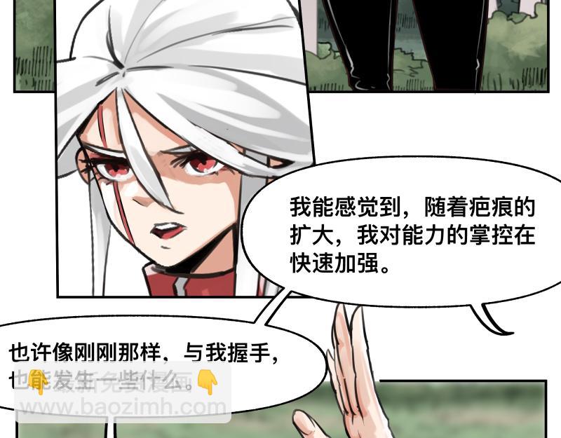 第54话 回归(1/2)-第56话