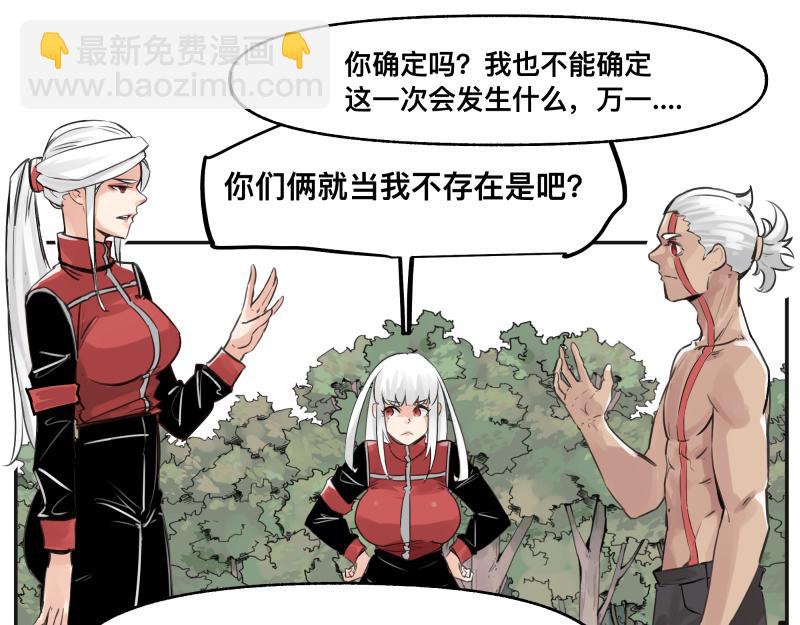 第54话 回归(1/2)-第56话