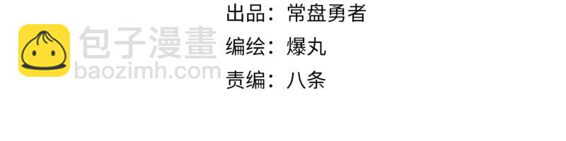 第54话 回归(1/2)-第56话