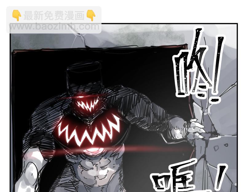 第56话 迪恩寄宿异域之力(1/2)-第58话