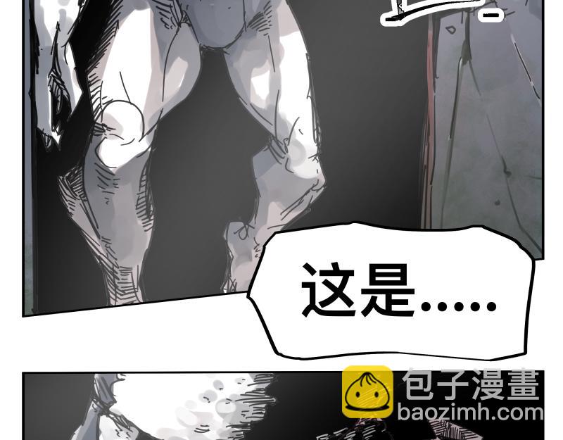 第56话 迪恩寄宿异域之力(1/2)-第58话