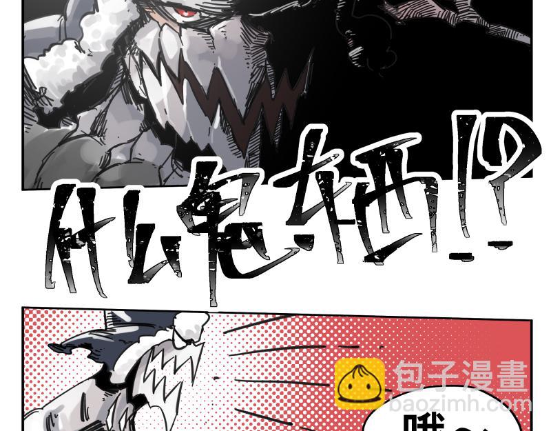 第56话 迪恩寄宿异域之力(1/2)-第58话