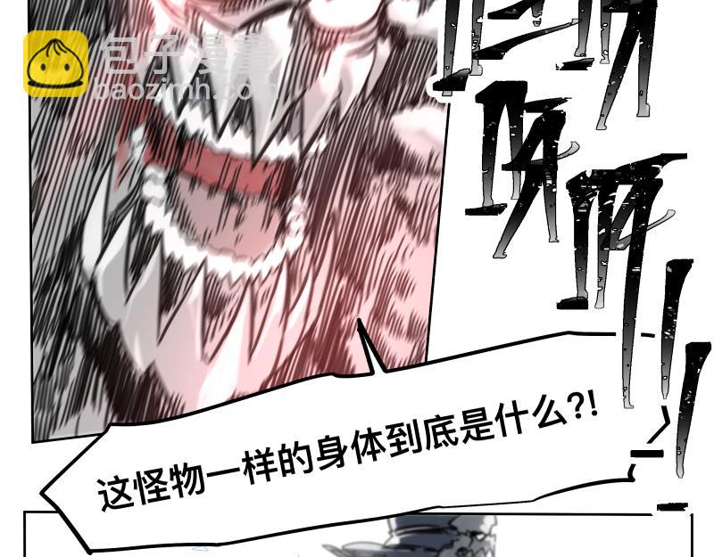 第56话 迪恩寄宿异域之力(1/2)-第58话