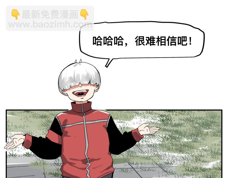 第56话 迪恩寄宿异域之力(1/2)-第58话