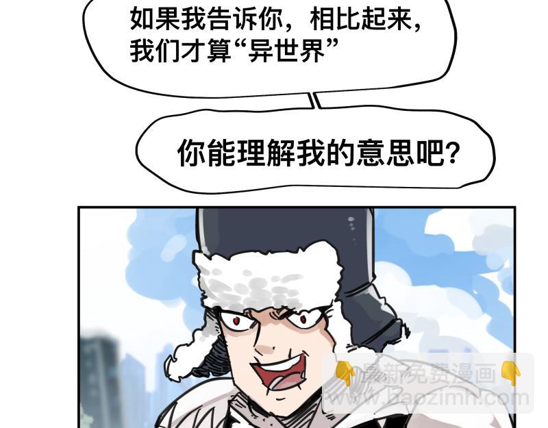 第56话 迪恩寄宿异域之力(1/2)-第58话