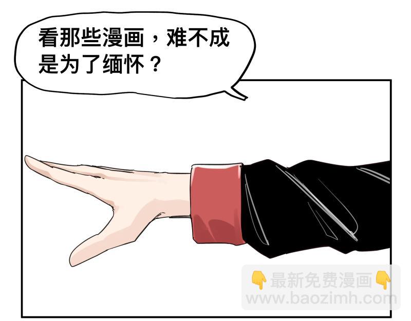 第58话 升华殿生变(1/2)-第60话