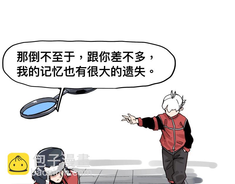 第58话 升华殿生变(1/2)-第60话