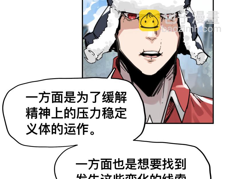 第58话 升华殿生变(1/2)-第60话