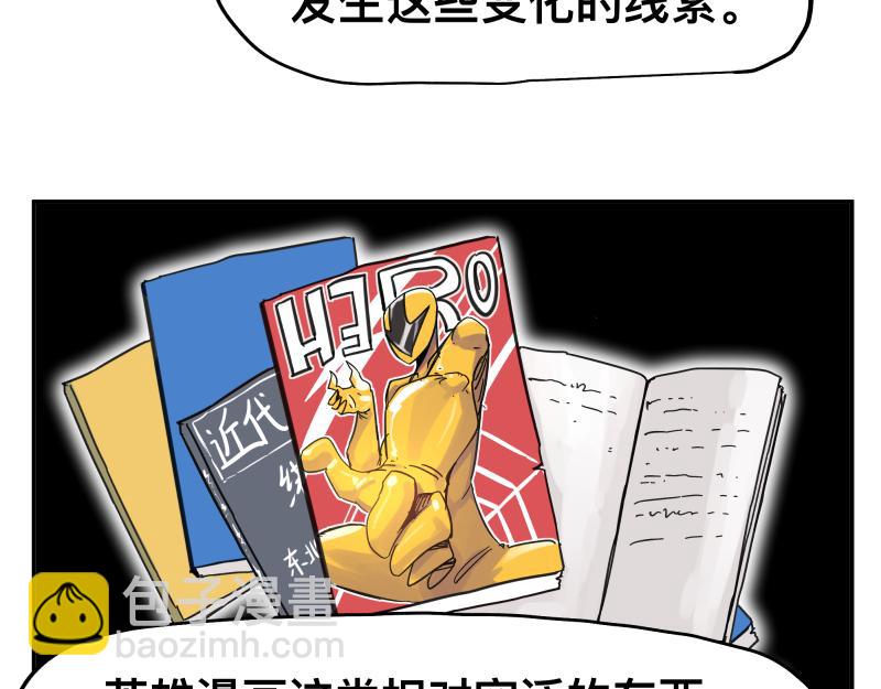 第58话 升华殿生变(1/2)-第60话