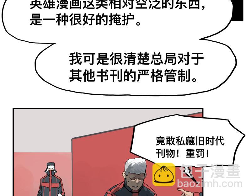 第58话 升华殿生变(1/2)-第60话