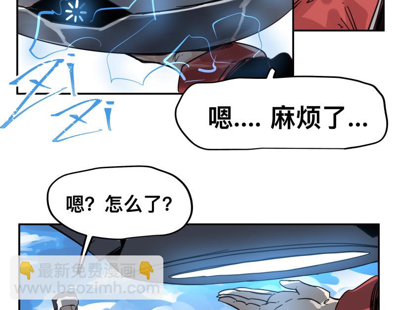 第58话 升华殿生变(1/2)-第60话