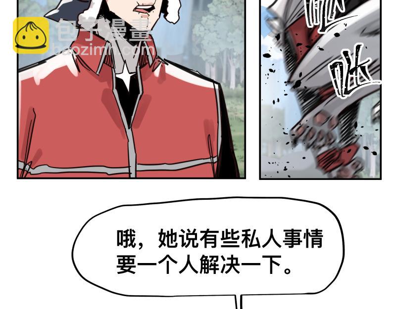 第58话 升华殿生变(1/2)-第60话