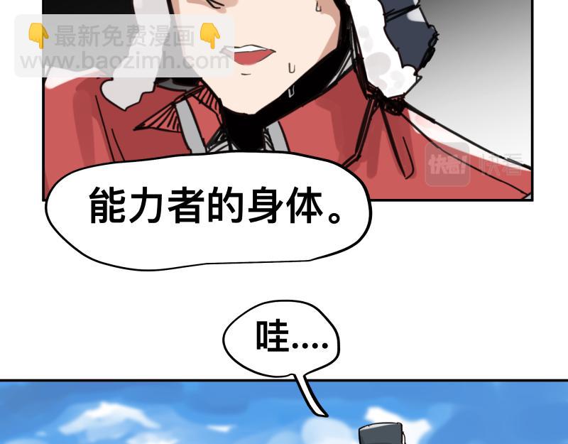 第58话 升华殿生变(1/2)-第60话