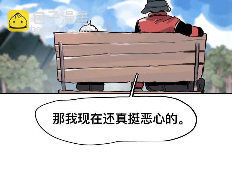 第58话 升华殿生变(1/2)-第60话