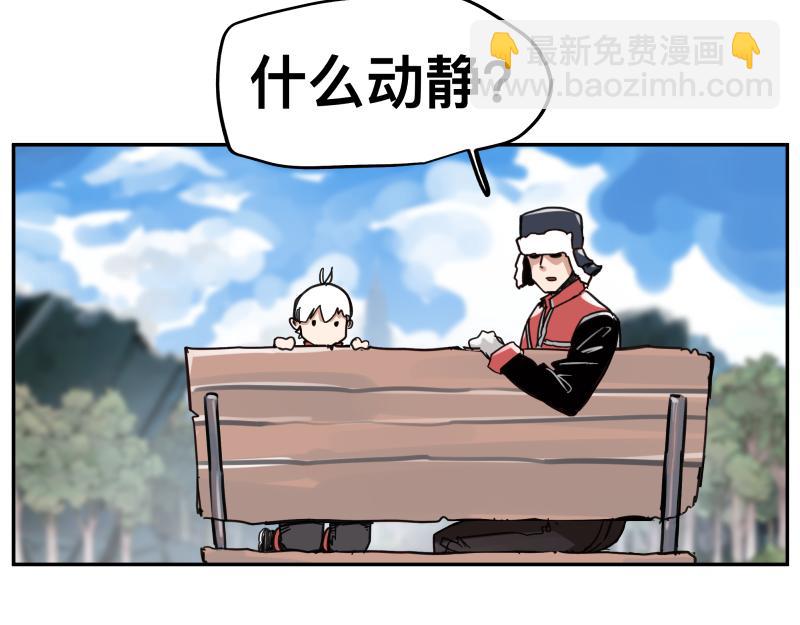 第58话 升华殿生变(1/2)-第60话