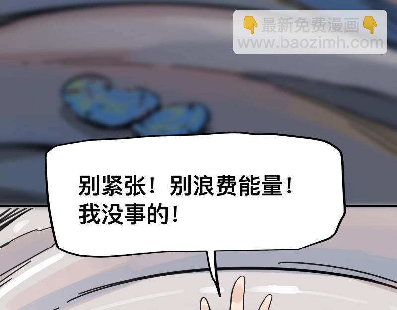 第58话 升华殿生变(1/2)-第60话