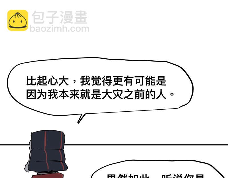 第58话 升华殿生变(1/2)-第60话