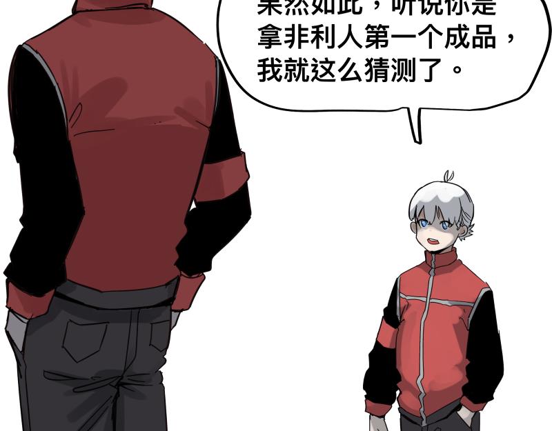 第58话 升华殿生变(1/2)-第60话