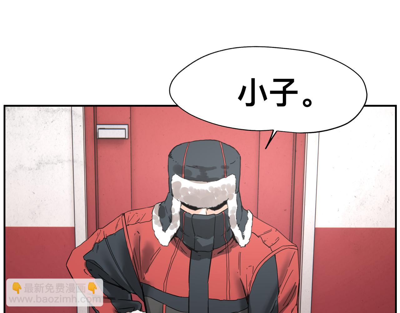 第4话 检测我的超能力(1/2)-第6话