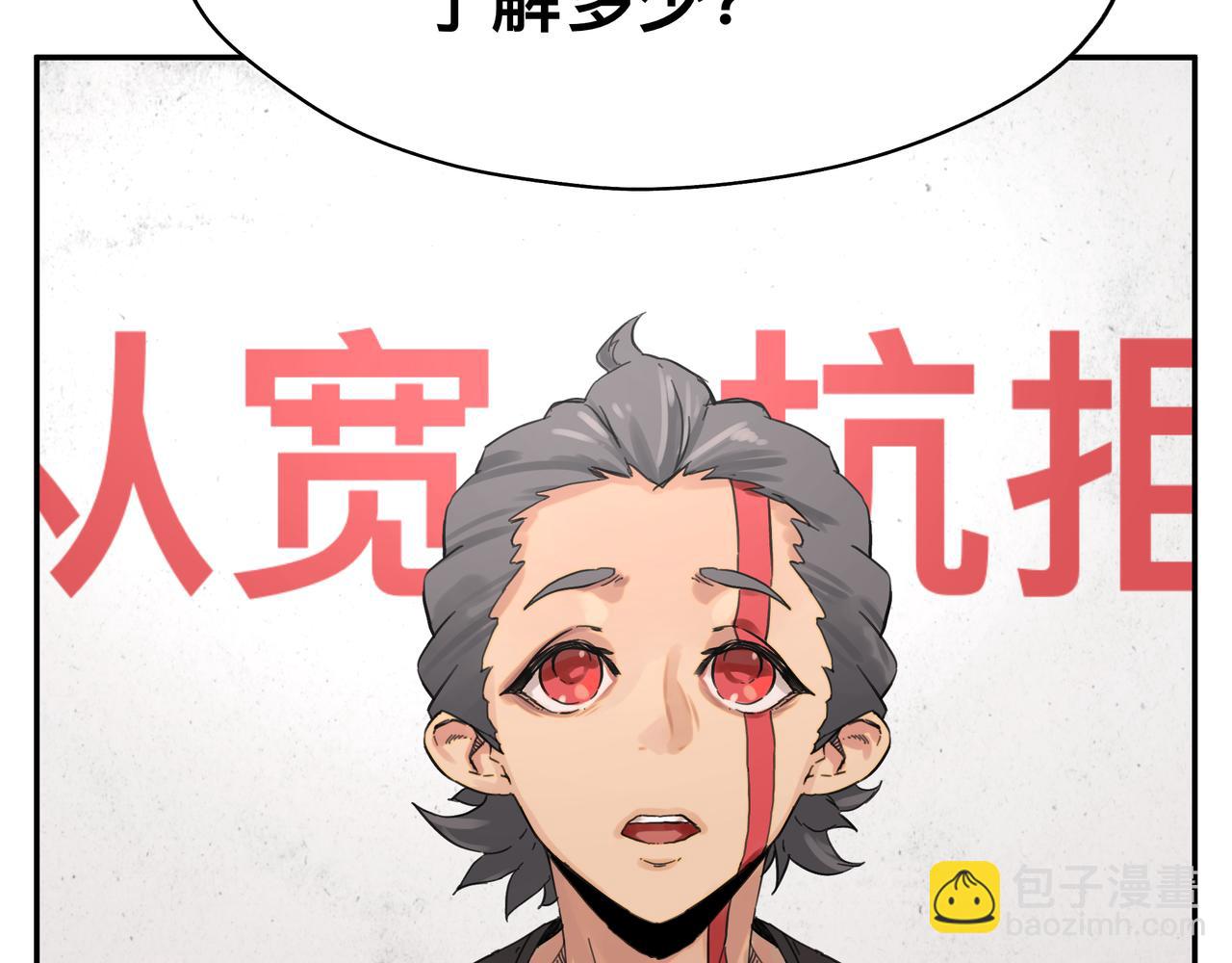 第4话 检测我的超能力(1/2)-第6话