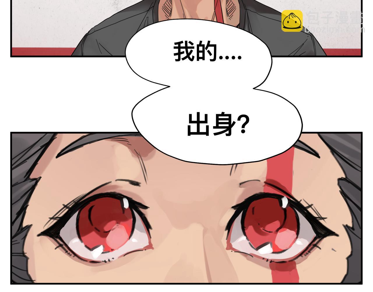 第4话 检测我的超能力(1/2)-第6话