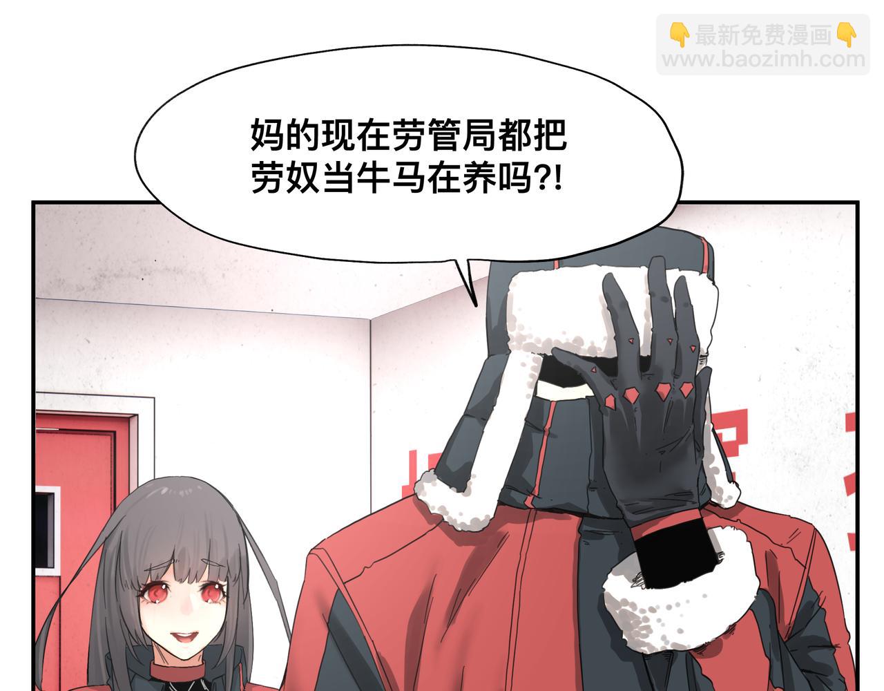 第4话 检测我的超能力(1/2)-第6话