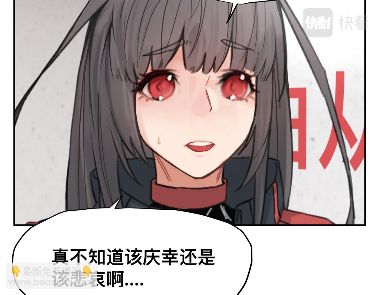 第4话 检测我的超能力(1/2)-第6话