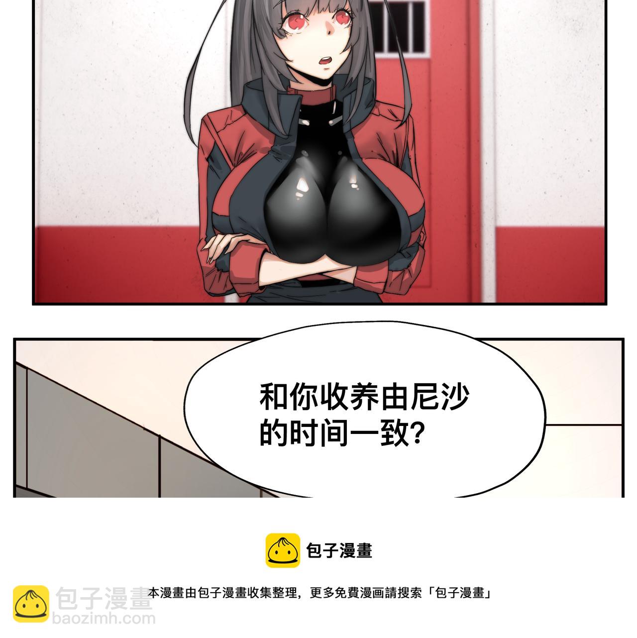 第4话 检测我的超能力(1/2)-第6话