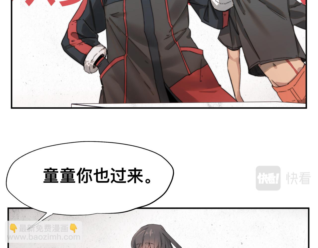 第4话 检测我的超能力(1/2)-第6话