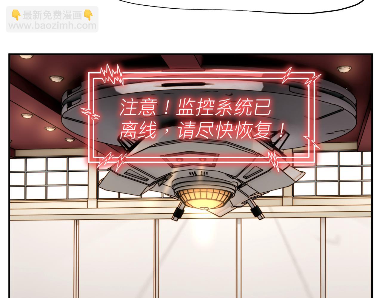 第4话 检测我的超能力(1/2)-第6话