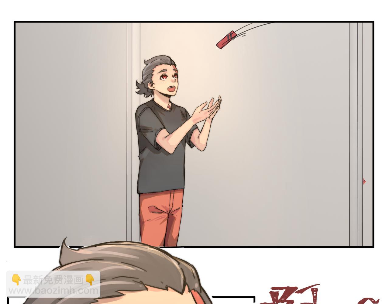 第4话 检测我的超能力(1/2)-第6话