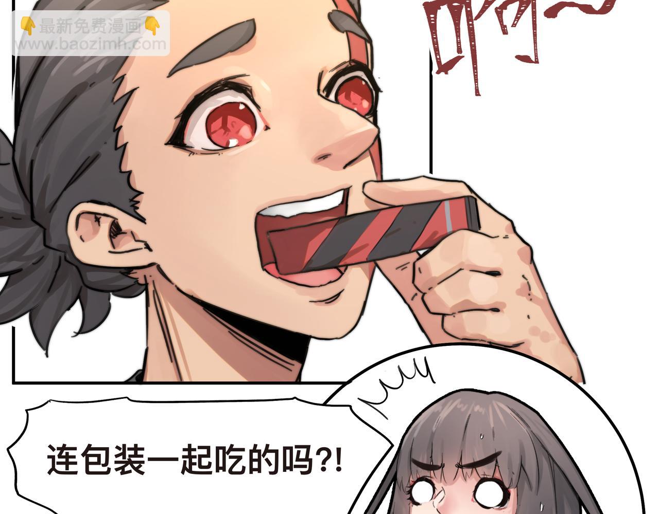 第4话 检测我的超能力(1/2)-第6话