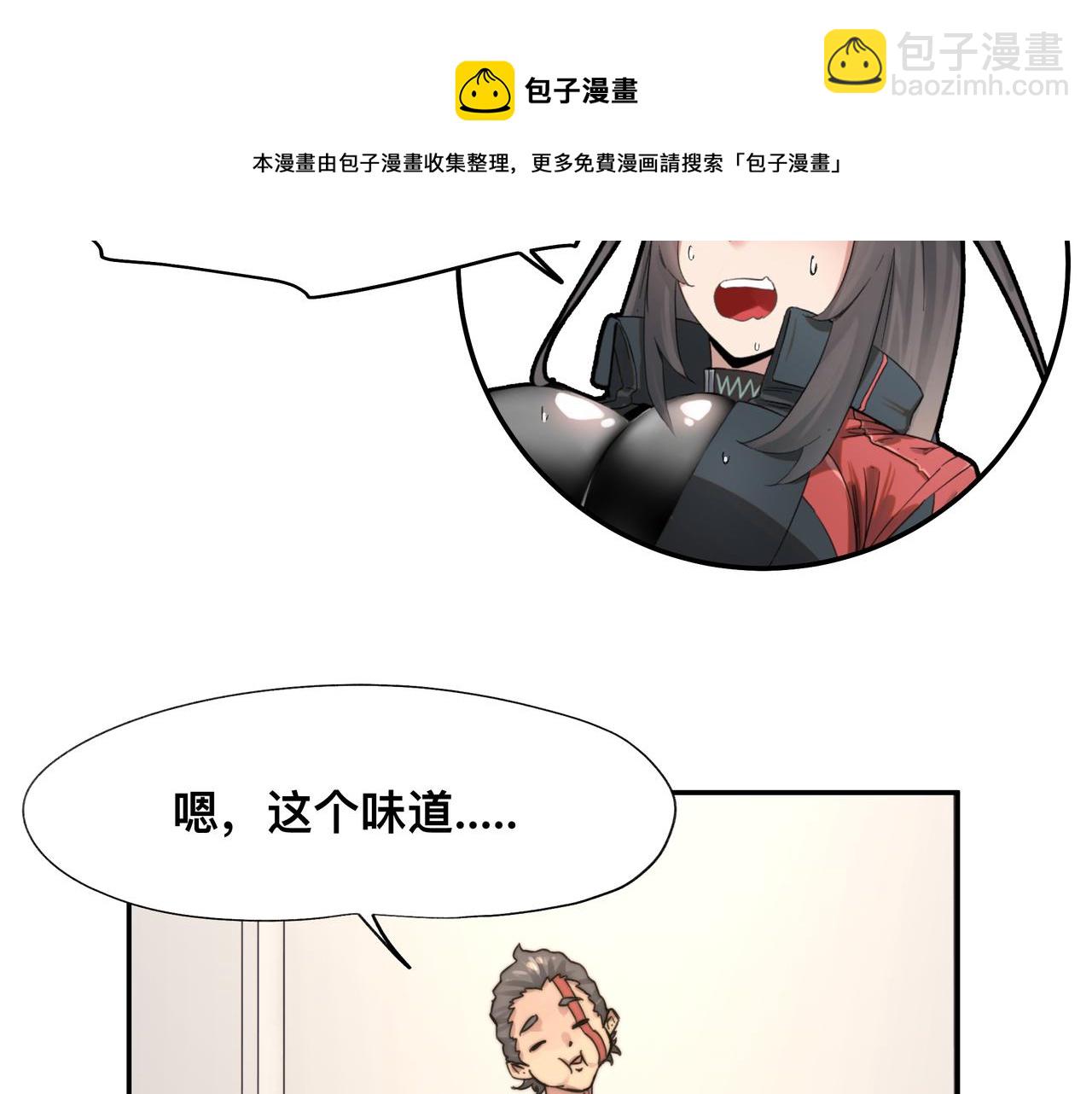 第4话 检测我的超能力(1/2)-第6话