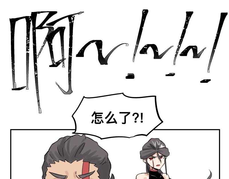 第60话 调查红色诡异之地(1/2)-第62话