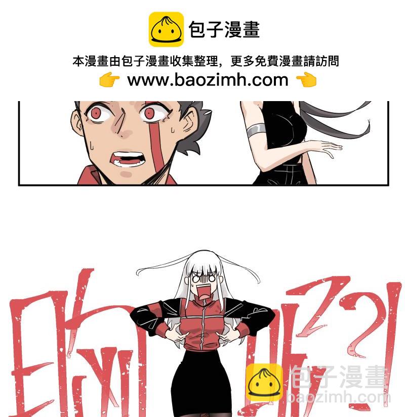 第60话 调查红色诡异之地(1/2)-第62话