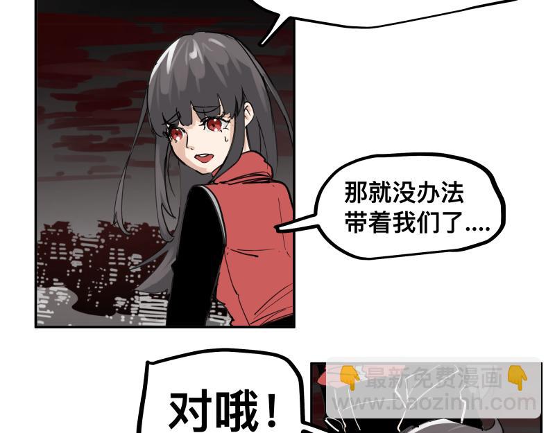 第60话 调查红色诡异之地(1/2)-第62话