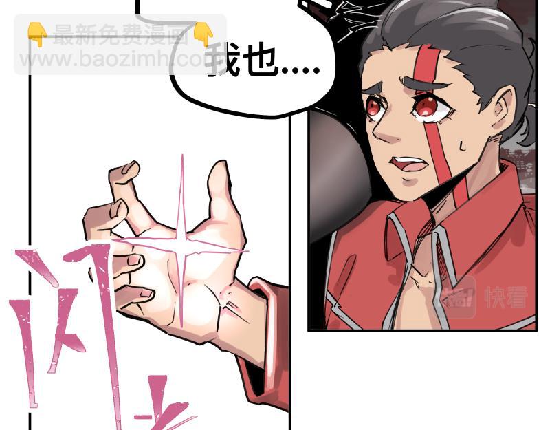 第60话 调查红色诡异之地(1/2)-第62话