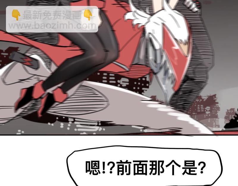 第60话 调查红色诡异之地(1/2)-第62话