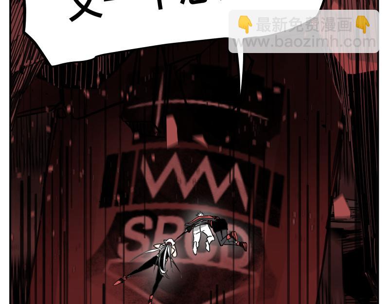 第62话 从深渊中来(1/2)-第64话