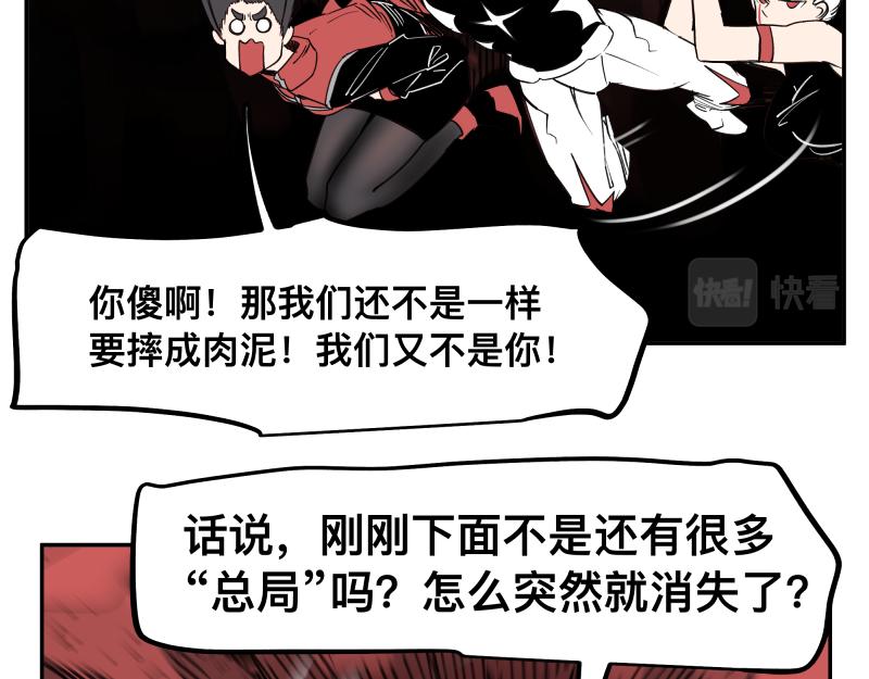 第62话 从深渊中来(1/2)-第64话