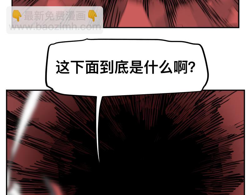 第62话 从深渊中来(1/2)-第64话