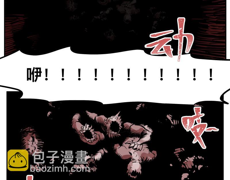 第62话 从深渊中来(1/2)-第64话