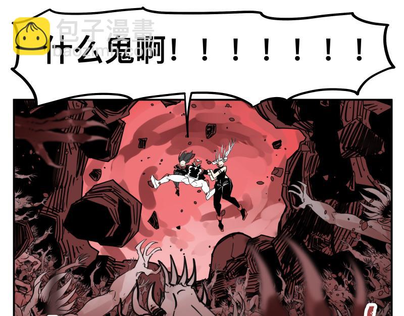 第62话 从深渊中来(1/2)-第64话