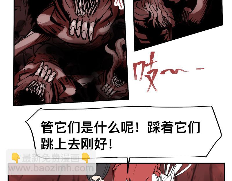 第62话 从深渊中来(1/2)-第64话