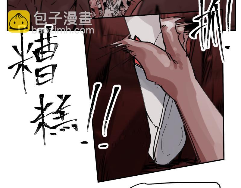 第62话 从深渊中来(1/2)-第64话